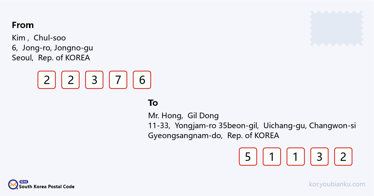 11-33, Yongjam-ro 35beon-gil, Dong-eup, Uichang-gu, Changwon-si, Gyeongsangnam-do.png